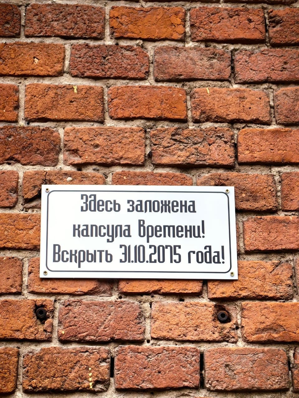 Послание будущим студентам Рязанского автотранспортного техникума имени СА. Живаго
